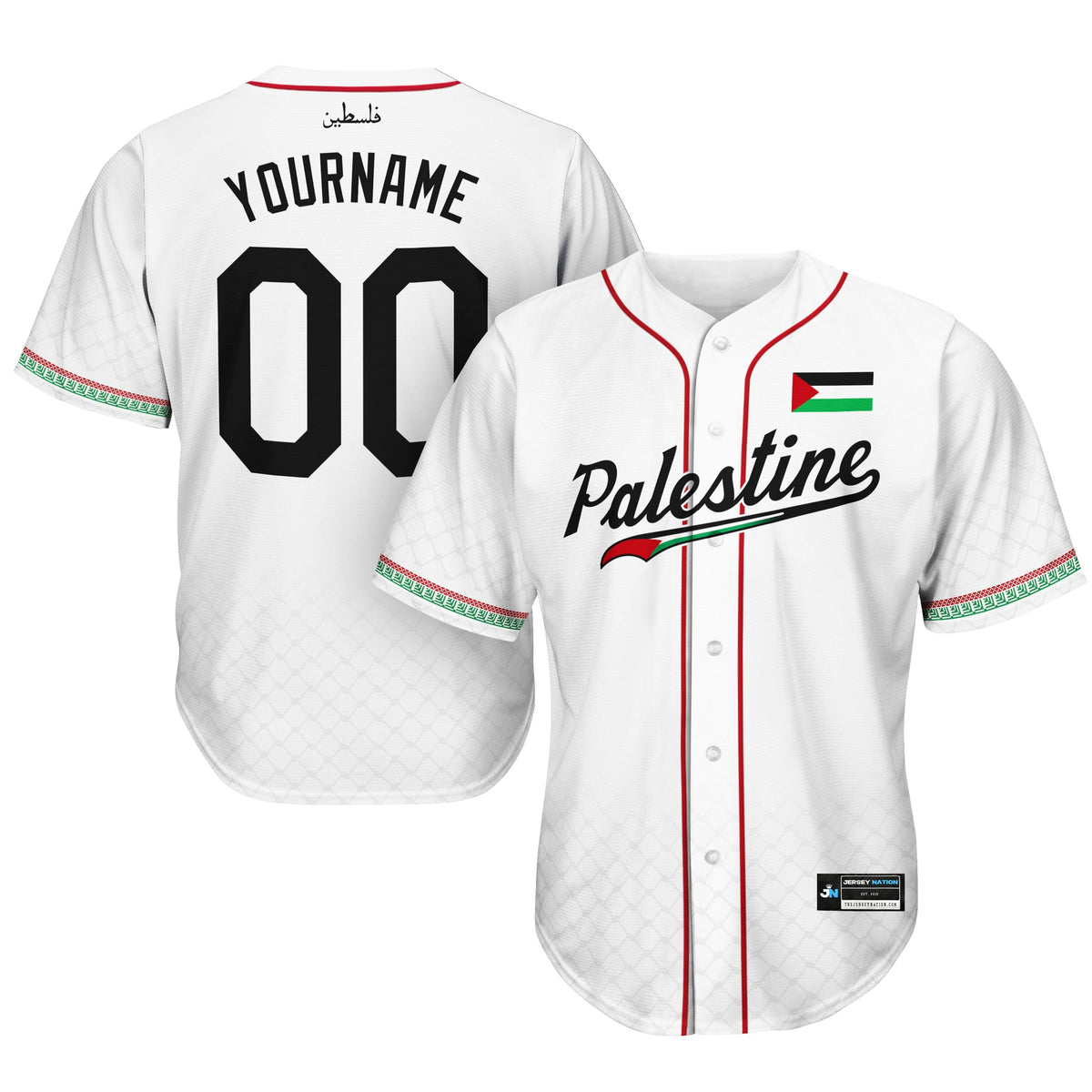 Palestine 'Tatreez' Baseball Jersey