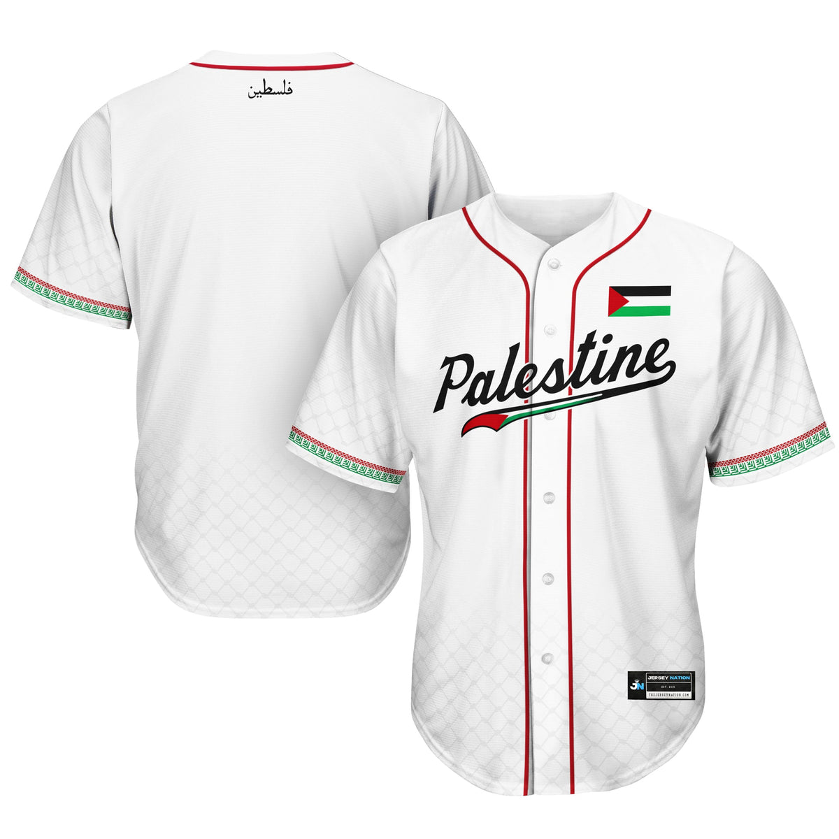 Palestine 'Tatreez' Baseball Jersey