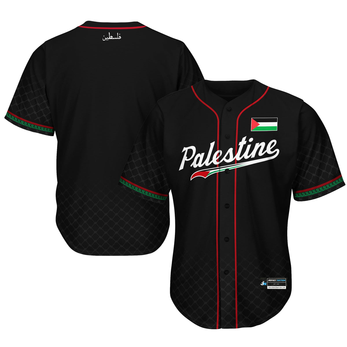 Palestine 'Tatreez' Baseball Jersey